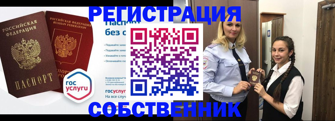 форма 3 в Тосно