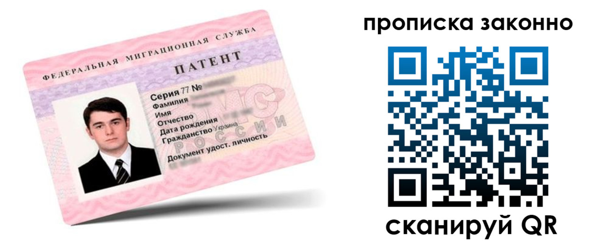 регистрация в Тосно
