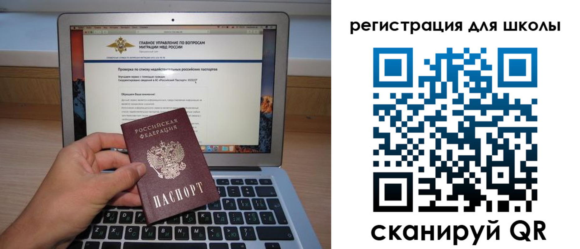 прописка поиск в Тосно