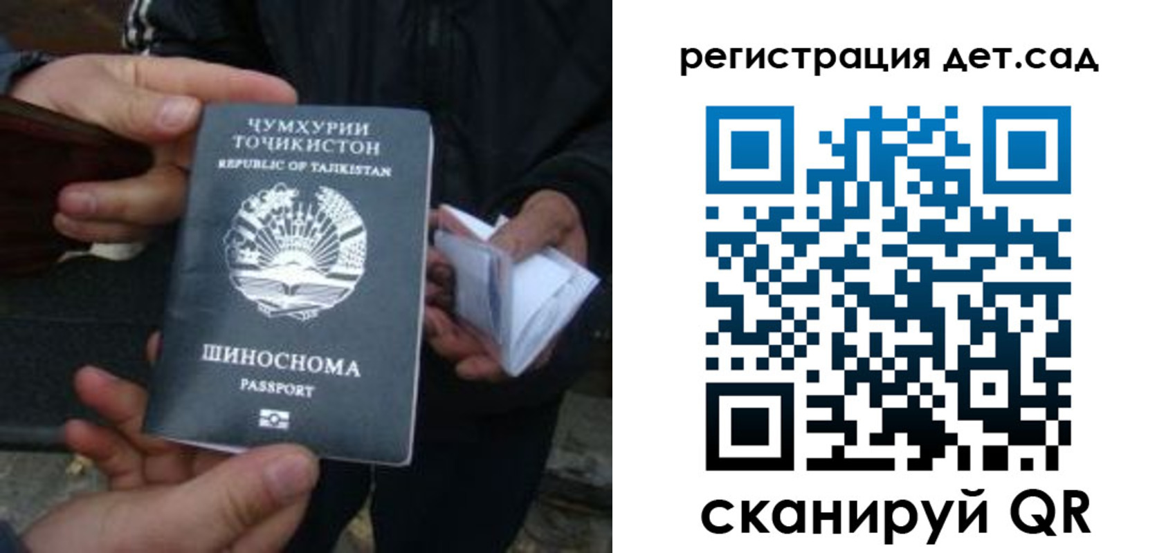 пропишу в квартире в Тосно